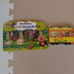 アンパンマンのどうぶつたんけんたんたい