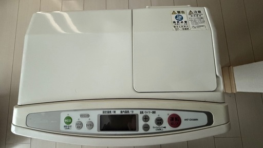 アラジン AKF-DX588N ホワイト 日本エー・アイ・シー Aladdin AKF