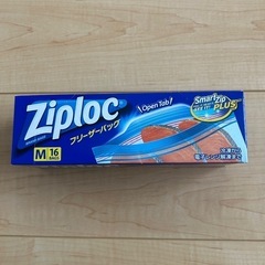 旭化成　ジップロック　フリーザーバッグ