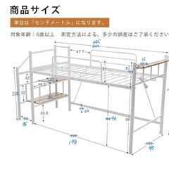 【引き取り限定】ロフトパイプベッド白、ハンガーポール＆コンセント付き