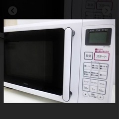 ハイアール電子レンジの画像