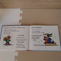 メイシーちゃんのクリスマスイブの画像