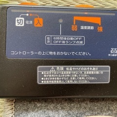 ホットカーペット
