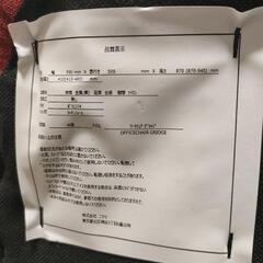 【最終値下】ニトリ　ワークチェア　グリッジの画像