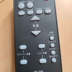 テレビ台　スピーカー内蔵の画像