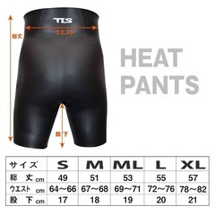ウエットスーツ用インナーヒートパンツ
の画像