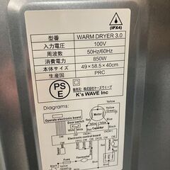 🌟3kg衣類乾燥機🌟K's WAVE lnc🌟DRYER3.0🌟No.4524🌟の画像