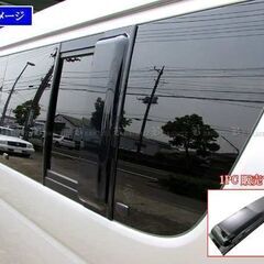 ハイエース 200 1型 2型 3型 スライドドアバイザー 1PC