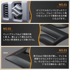 エンブレム スズキ マットブラックの画像