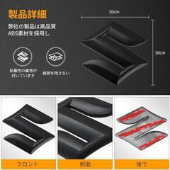 エンブレム スズキ マットブラックの画像