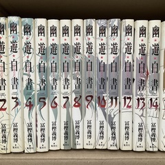【中古】幽遊白書　完全版　全巻セット＋公式キャラクターズブックの画像