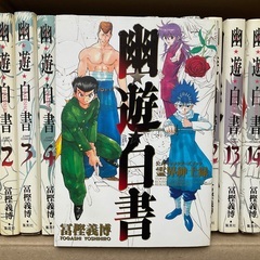 【中古】幽遊白書　完全版　全巻セット＋公式キャラクターズブックの画像