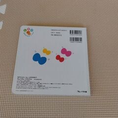 ちょうちょ　ひらひらの画像