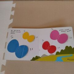 ちょうちょ　ひらひらの画像