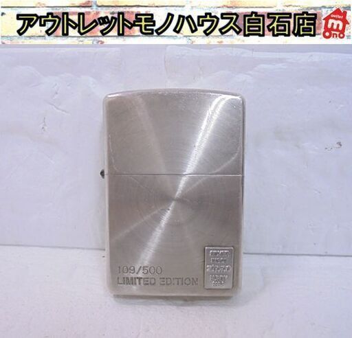 Zippo SILVER INGOT LIMITED EDITION シリアルナンバー入り シルバー インゴット ライター ジッポー ZIPPO 札幌市 白石店