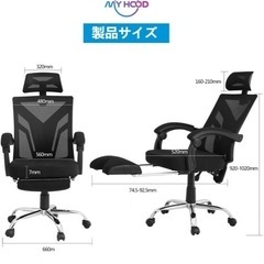 オフィスチェアの画像
