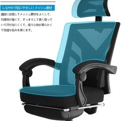 オフィスチェアの画像