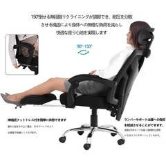 オフィスチェアの画像