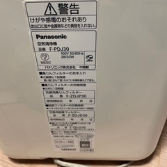 空気清浄器の画像