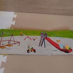 これなーんだ？の画像