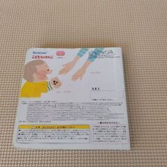 これなーんだ？の画像