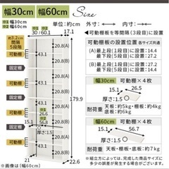本棚 薄型 スリム 大容量 幅 60cm 高さ180cm 奥行22.5cm ハイタイプの画像