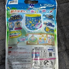新品未開封！水遊び用オムツ　ビックの画像