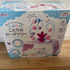 子供　知育玩具　木