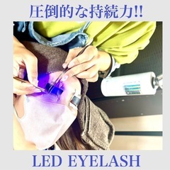 アイリスト募集中♪の画像
