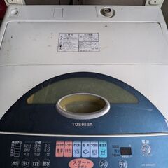 東芝製洗濯機　乾燥機　2013年製の画像