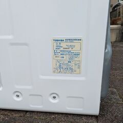 東芝製洗濯機　乾燥機　2013年製の画像