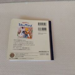 くまのプーさんの画像