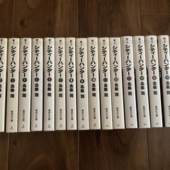【中古】シティーハンター　文庫版　全巻セットの画像