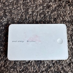 チャージャー　スマホ充電　モバイルの画像