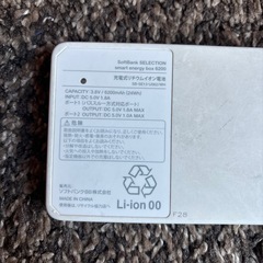 チャージャー　スマホ充電　モバイルの画像