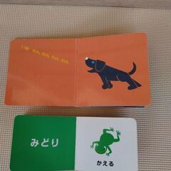 はじめての絵本の画像