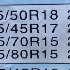 値下　タイヤチェーン　非金属　　未使用の画像