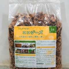 【自社製品販売】ココナッツの皮を使った製品をぜひ拡散していきたいです - 手伝って/助けて