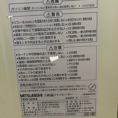 商談成立　①⓶セット三菱　石油　ファンヒーター　灯油満タン　の画像