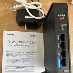 ルーター◆製品発売時期2020年 主要なIPv6サービスに対応
