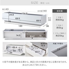 【定価約5万円】日本製TVボード幅140の画像