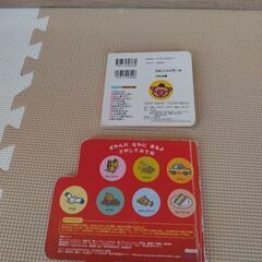 はじめての本の画像