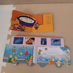 はじめての本の画像