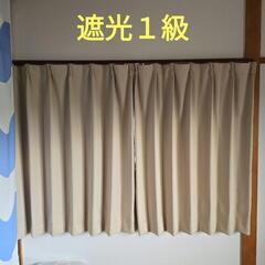 カーテン　断熱　遮光１級　防炎　2枚　100x125cm　ドレー...