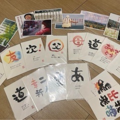 メッセージカードいろいろ