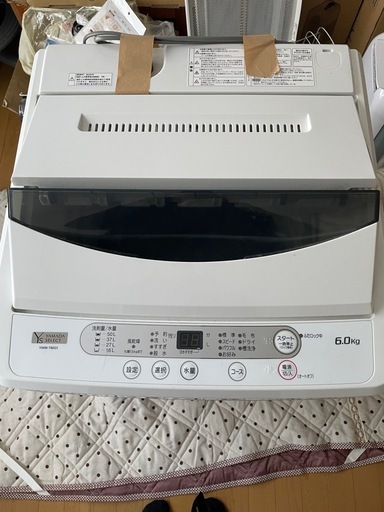 最終値下げ!! \n2020年製 YAMADAセレクト 洗濯機