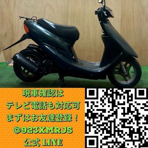 □AF34 ライブディオ□実動現状車□紹介動画あり□ ≪41085