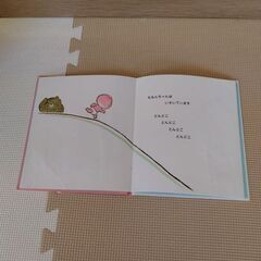 どんどこ　ももんちゃんの画像