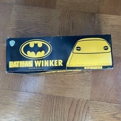 バットマンウインカー