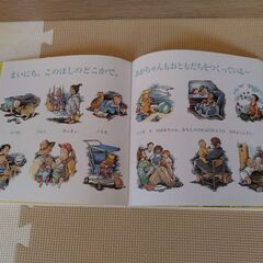 あかちゃん　ちゅっの画像